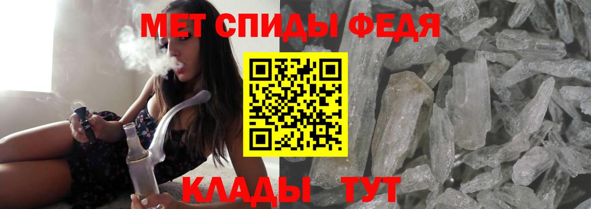 АМФЕТАМИН Розовый Калуга
