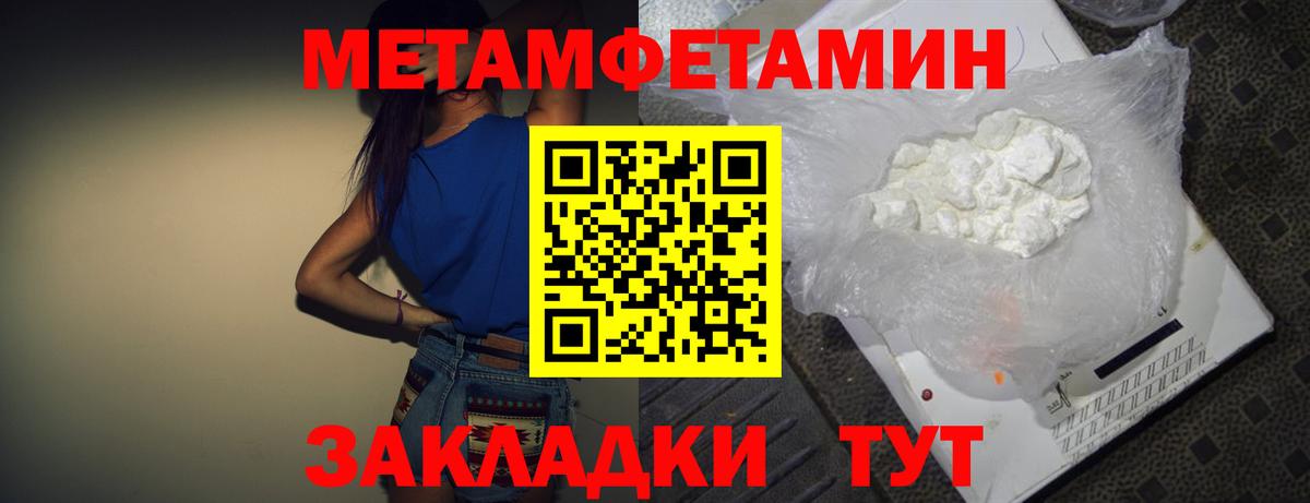 Калуга  АМФЕТАМИН  Вход с VPN  АМФ VHQ 