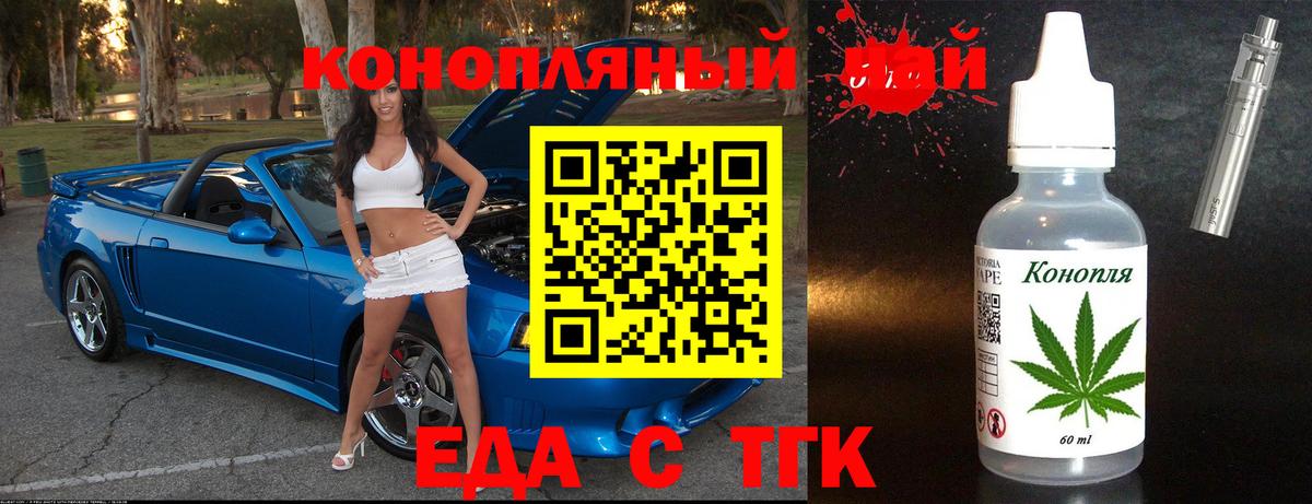 Калуга  Canna-Cookies марихуана  Вход с VPN 