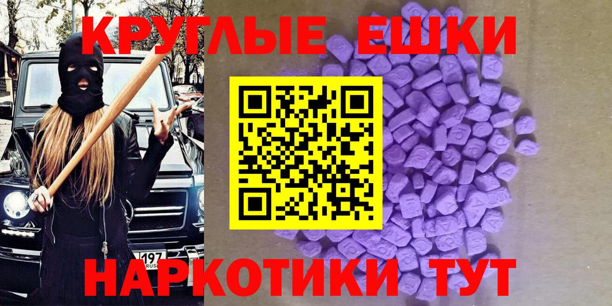 Экстази louis Vuitton Калуга