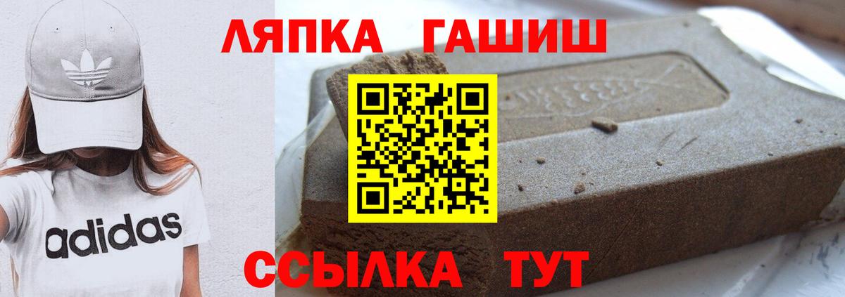 где купить   ГАШ  Вход с VPN  ГАШ Изолятор  Калуга 