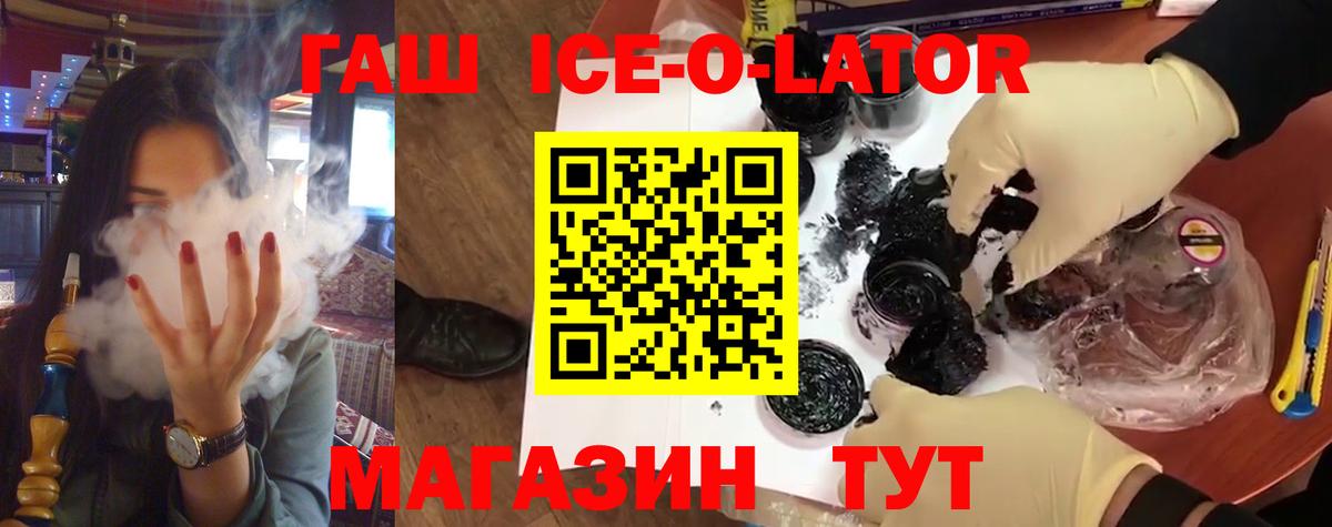 Гашиш хэш Калуга