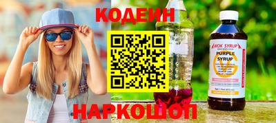 мяу мяу кристалл Краснознаменск