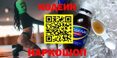 спайс Краснодар