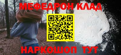 наркотики Кулебаки