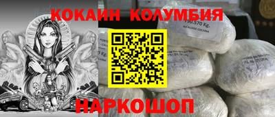 первитин Краснокаменск