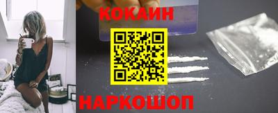 мяу мяу кристалл Краснознаменск