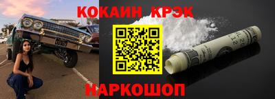 наркотики Кулебаки