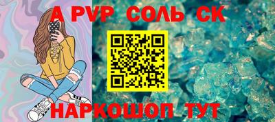 первитин Краснокаменск