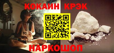 первитин Краснокаменск
