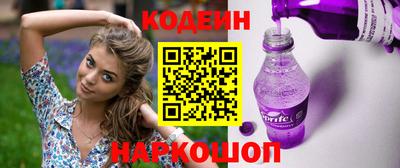 мяу мяу кристалл Краснознаменск