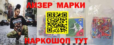 мяу мяу кристалл Краснознаменск