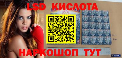 мяу мяу кристалл Краснознаменск