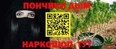 спайс Краснодар