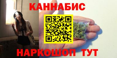 наркотики Кулебаки