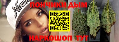 спайс Краснодар
