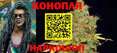 спайс Краснодар