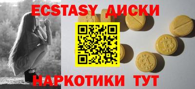 спайс Краснодар