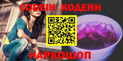 первитин Краснокаменск