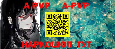 спайс Краснодар
