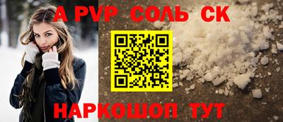 ALPHA-PVP Кумертау