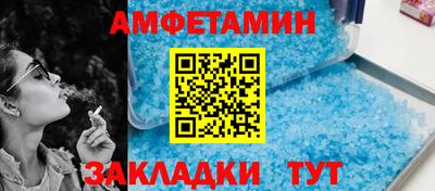 альфа пвп VHQ Кунгур