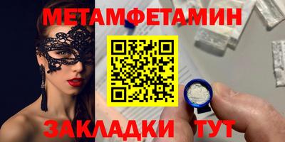 мяу мяу кристалл Краснознаменск