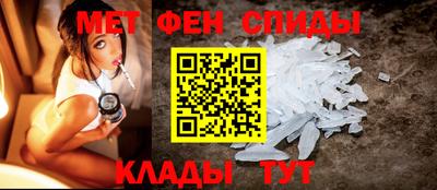 первитин Краснокаменск