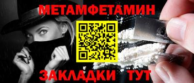 мяу мяу кристалл Краснознаменск