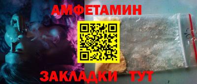первитин Краснокаменск