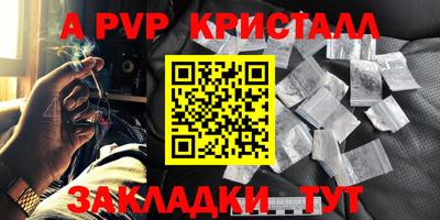 первитин Краснокаменск