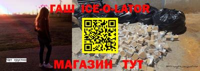 мяу мяу кристалл Краснознаменск