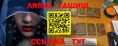мяу мяу кристалл Краснознаменск