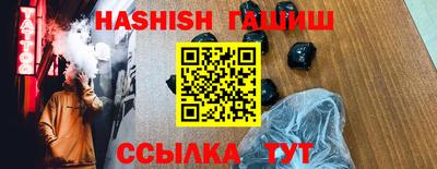 ALPHA-PVP Кумертау
