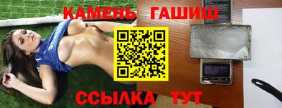 первитин Краснокаменск