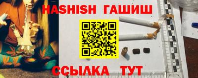 мяу мяу кристалл Краснознаменск