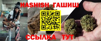 спайс Краснодар