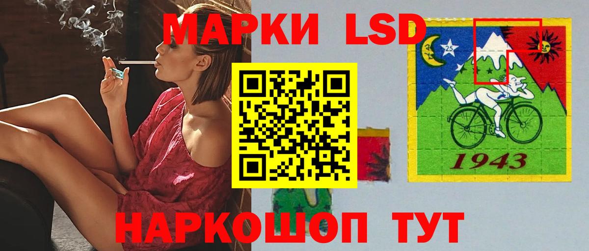 LSD-25 экстази кислота Калуга