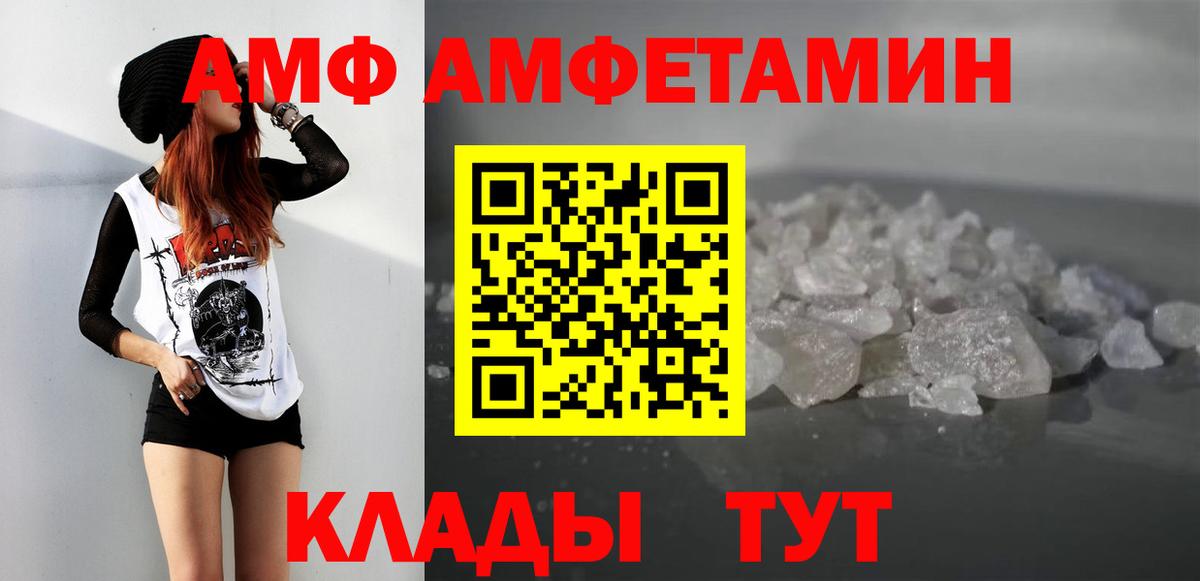 МЕТАМФЕТАМИН пудра Калуга