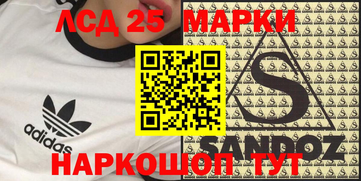 Марки N-bome 1,5мг  Вход с VPN  Марки N-bome 1,5мг  Калуга 