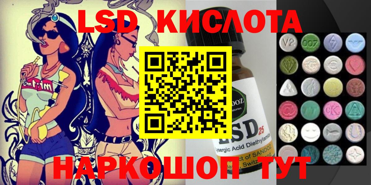 Марки N-bome 1500мкг Калуга