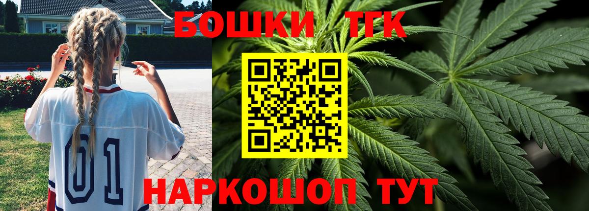 Бошки Шишки Bruce Banner  Бошки марихуана Amnesia  Калуга  Вход с VPN  МАРИХУАНА сатива  Бошки Шишки OG Kush 