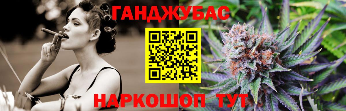 МАРИХУАНА конопля Калуга